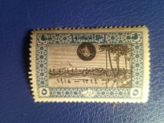 Timbru Turcia 1919 - Incoronare Mehmet VI , sarniera, supratipar pe 5pia.