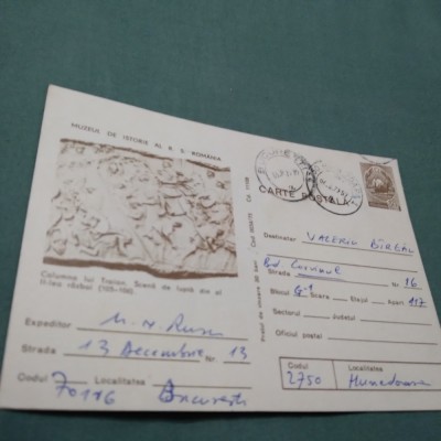 CARTE POSTALA MUZEUL DE ISTORIE AL RSR CIRCULATA foto