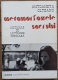 Metamorfozele sacrului - Antoaneta Olteanu// dedicatie si semnatura