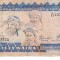 B11 19 - Bancnota foarte veche - Nigeria - 50 naira - 1984