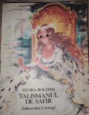 Talismanul de safir Elvira Bogdan ilustratii Coca CRETOIU SEINESCU foto