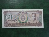 CAMBODGIA 50 RIELS 1992 UNC