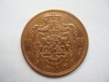 Moneda 5 Bani 1882 Carol I Romania, L14.62, Numismatica - Vezi Foto!