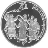 UCRAINA 5 HRIVNE / HRYVEN 2008 , Sarbatori Religioase : Buna Vestire , UNC in capsula , KM 500