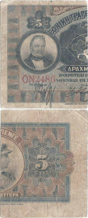 1922, 2&frac12; Drachmai (P-58a.1) - Grecia