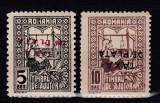 ROMANIA 1918 TIMBRE DE AJUTOR 1916 CU SUPRATIPAR TAXA DE PLATA SUPRATIPAR RANVERSAT EROARE SUPRATIPAR RASTURNAT SERIE STARE MNH
