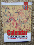 CALENDAR LUAH 5767 ( 2006- 2007 )