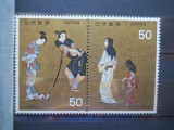 CV2 1976 SERIE JAPONIA