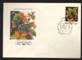 CPIB17055 INTREG POSTAL - FLORA RUSIA, PRIMA ZI, 1982, FRUCTE DE PADURE, Necirculata, Printata