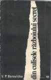Carte "Din culisele razboiului secret" V. P. Borovicka, Editura Politica, 1973, Istorie, 470 pagini, Editie Veche, Carti Colectie