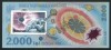 U210 BANCNOTA DE 2000 LEI 1999 ECLIPSA cu timbru stampilata OP1Ramnicu Valcea UNC