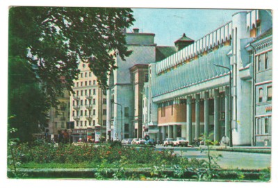 CPIB 17129 CARTE POSTALA - TIMISOARA. CASA DE MODA foto