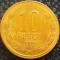 Moneda EXOTICA 10 PESOS - CHILE, anul 1999 *cod 3165 B = A.UNC