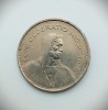 Moneda Elvetia 5 Franci 1970, Cupru-Nichel, KM#40a.1, Tiraj Mic - Colectie Numismatica