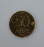 Bulgaria 50 leva 1997 stare bună, Europa