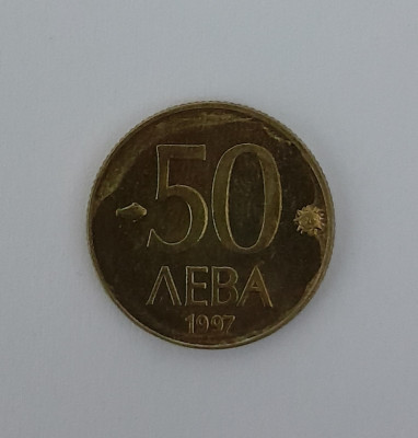Bulgaria 50 leva 1997 stare bună foto