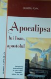 DUMITRU POPA - APOCALIPSA LUI IOAN APOSTOLUL: VOL 2