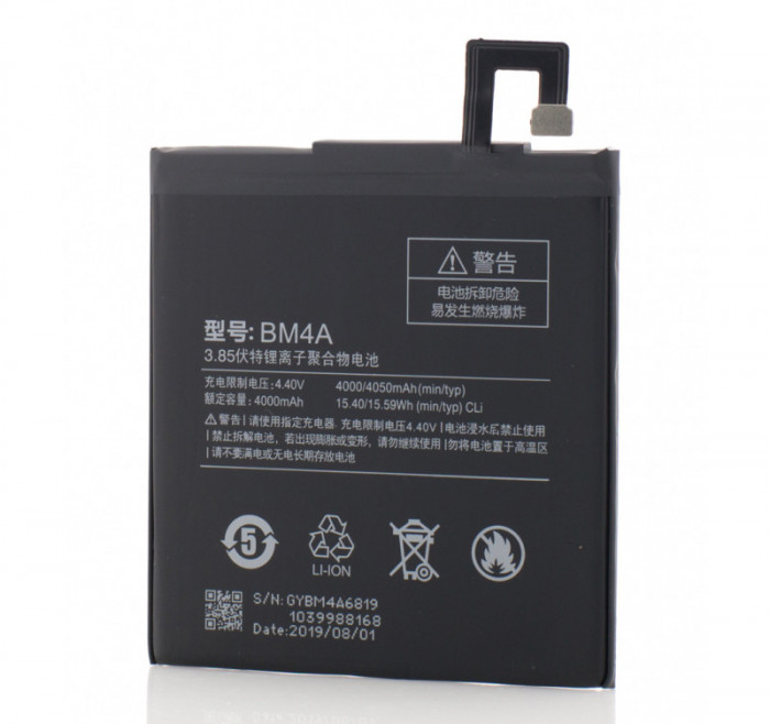Acumulator Xiaomi MI BM4A