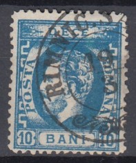 ROMANIA 1872 LP 36 REGELE CAROL I BARBA 10 BANI DANTELAT STAMPILA RAMNICUL SARAT