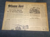 ZIARUL ROMANIA LIBERA 29 IANUARIE 1965