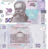 UCRAINA 50 HRIVNE 2021 UNC [2] P-130a , Comemoratva - 30 ANI INDEPENDENTA ! Semn KYRYLO Y. SHEVCHENKO