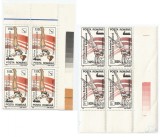 |Romania, LP 1335/1994, Echipa Romaniei, Camp. Europeana la Gimn., bloc 4, MNH