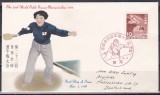 Japonia 1956 - Campionatele Mondiale de Tenis de Masă, FDC, RAR, Cota 8 EURO