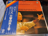Vinil &quot;Japan Press&quot; Herbert von Karajan - Sibelius Sym. No.2/Finlandia (VG++), Clasica