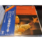 Vinil &quot;Japan Press&quot; Herbert von Karajan - Sibelius Sym. No.2/Finlandia (VG++)