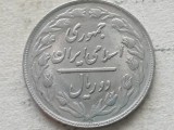 IRAN-2 RIALS 1985