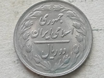 IRAN-2 RIALS 1985 foto