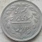 IRAN-2 RIALS 1985