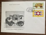 C12 - FDC Romania - Ziua marcii postale romanesti - cu vinieta - LP1114a - 1984