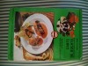 M. Sevastos Carte de bucate, 1995, Alta editura