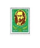 Bulgaria 1975 - Dobri Hristov compozitor, neuzata
