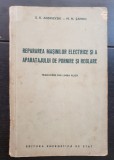 Repararea mașinilor electrice și a aparatajului de pornire și reglare - S. K. Andrievski, M. N. Șapiro (FOARTE RARĂ!)