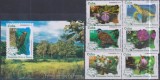 Lot de timbre cu biodiversitate, Nestampilat