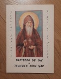 NASTEREA DE SUS SI INVIEREA PRIN HAR - SFANTUL AMBROZIE STARETUL DE LA OPTIMA