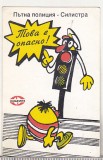 bnk cld Calendar de buzunar 1993 - Bulgaria - Silistra