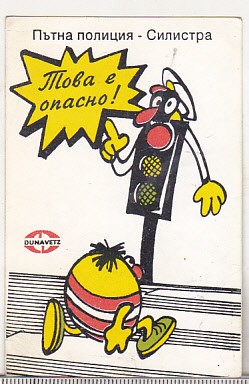 bnk cld Calendar de buzunar 1993 - Bulgaria - Silistra foto