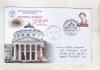 Bnk fil Plic ocazional 125 ani Ateneul Roman Bucuresti 2013, Romania de la 1950
