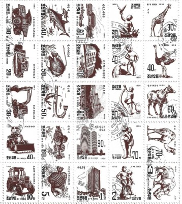 KOREA , DPR KOREA 1995 , ANIMALE ,STATUI , MASINI , PESTI STRAIF STAMPILAT foto