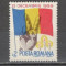 Romania.1990 Revolutia populara DR.521
