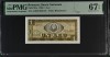 Bancnota 1 Leu 1966, PMG 67 UNC, Bancnote Romanesti Gradata