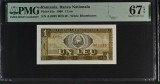 Bancnota 1 Leu 1966, PMG 67 UNC, Bancnote Romanesti Gradata