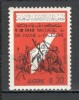 Algeria.1966 Masacrul de la Beir Yassin MA.365, Nestampilat