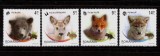 Cumpara ieftin ✅ RO 2012 LP 1960 "Pui de animale salbatice ", serie , MNH