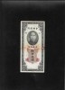 Rar! China 5 customs gold unit 1930 seria441770