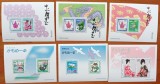 japonia-lot 6 colite-mnh -NESTAMPIL.-VEZI SCAN