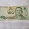 bancnota thailanda 20 b 2013-2016
